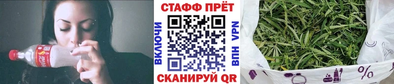 Где найти наркотики Спасск Конопля  A-PVP  Мефедрон 