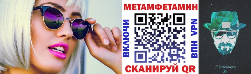 АМФ VHQ мориарти телеграм Спасск