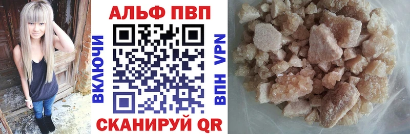 A PVP Соль  купить наркоту  Спасск 