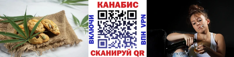 Canna-Cookies конопля  купить  сайты  Спасск 