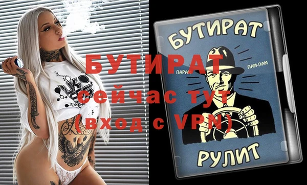 экстази Елабуга