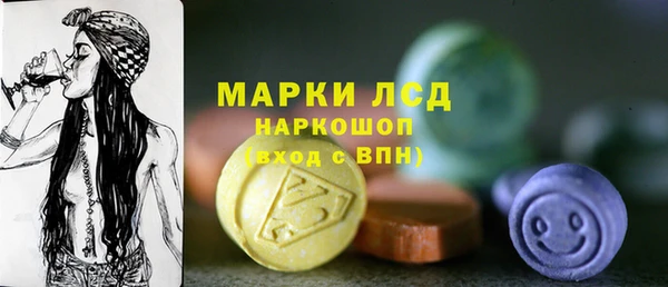 экстази Елабуга