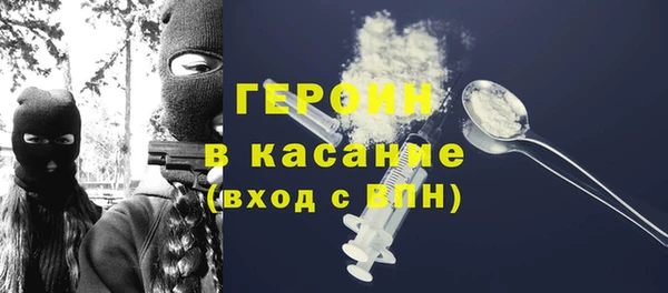 экстази Елабуга