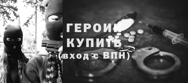 экстази Елабуга