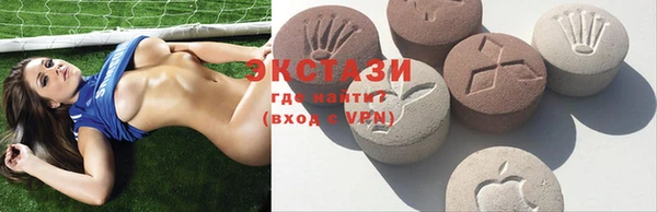 ECSTASY Ельня
