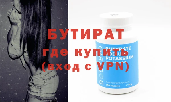 экстази Елабуга
