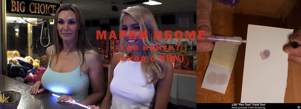 спиды Елизово