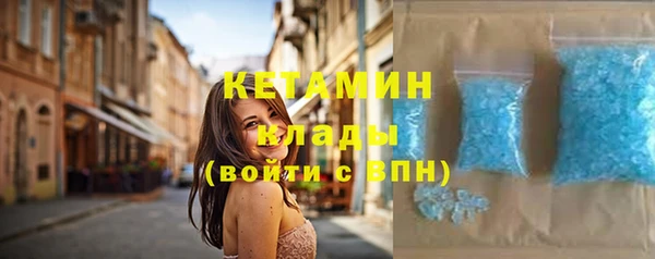 экстази Елабуга