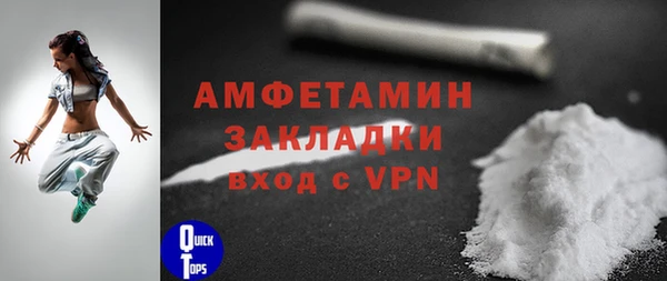 экстази Елабуга