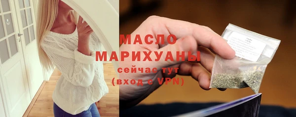 спиды Елизово