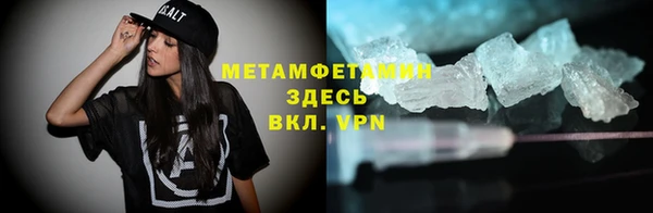 спиды Елизово