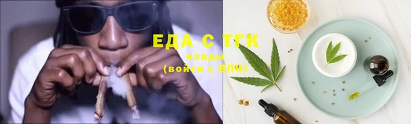 экстази Елабуга