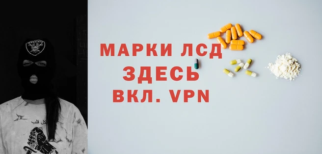 экстази Елабуга