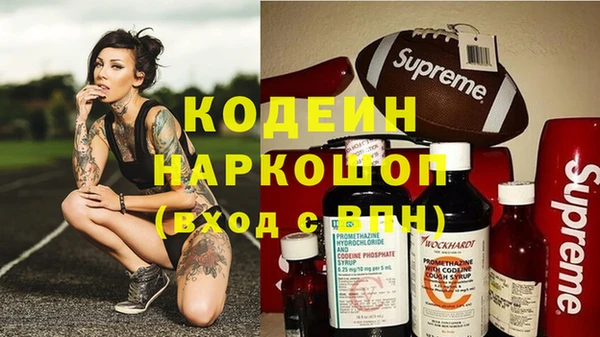 экстази Елабуга