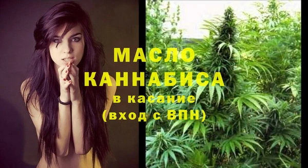 гашишное масло Тобольск