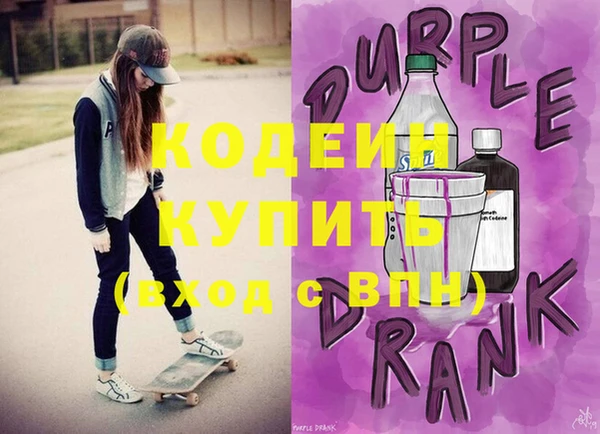 спиды Елизово