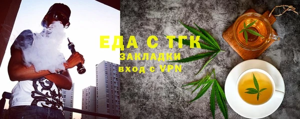 экстази Елабуга
