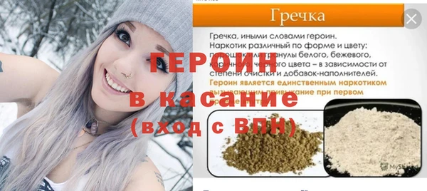 спиды Тихорецк