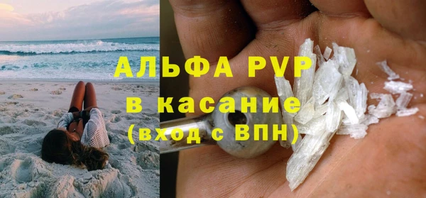 экстази Елабуга