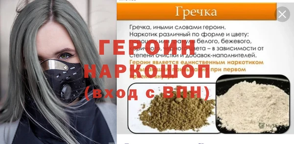 экстази Елабуга