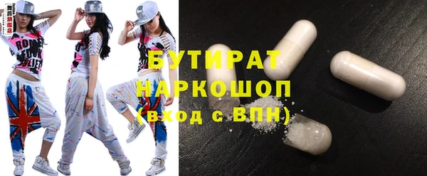 спиды Елизово