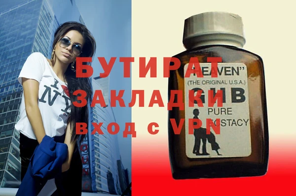 экстази Елабуга