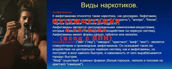 экстази Елабуга