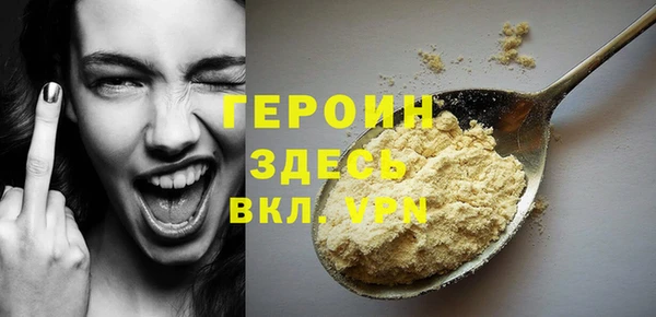 спиды Елизово