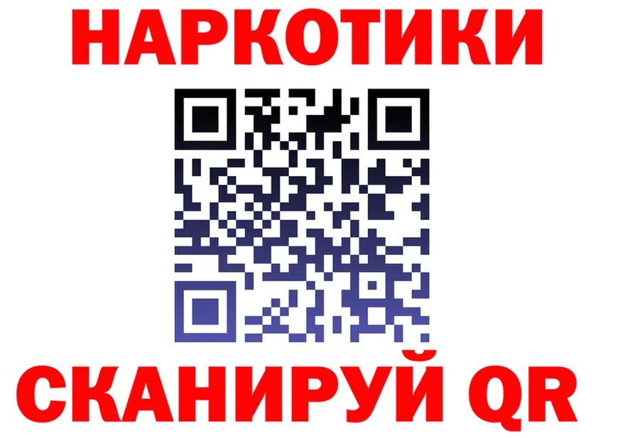 Что такое наркотики  состав Спасск