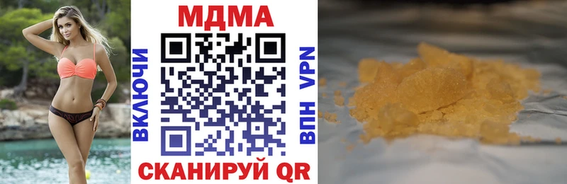 MDMA молли  Спасск 