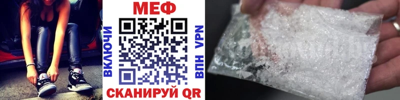 Меф mephedrone Спасск