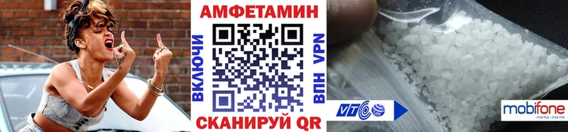 Метамфетамин витя  Спасск 